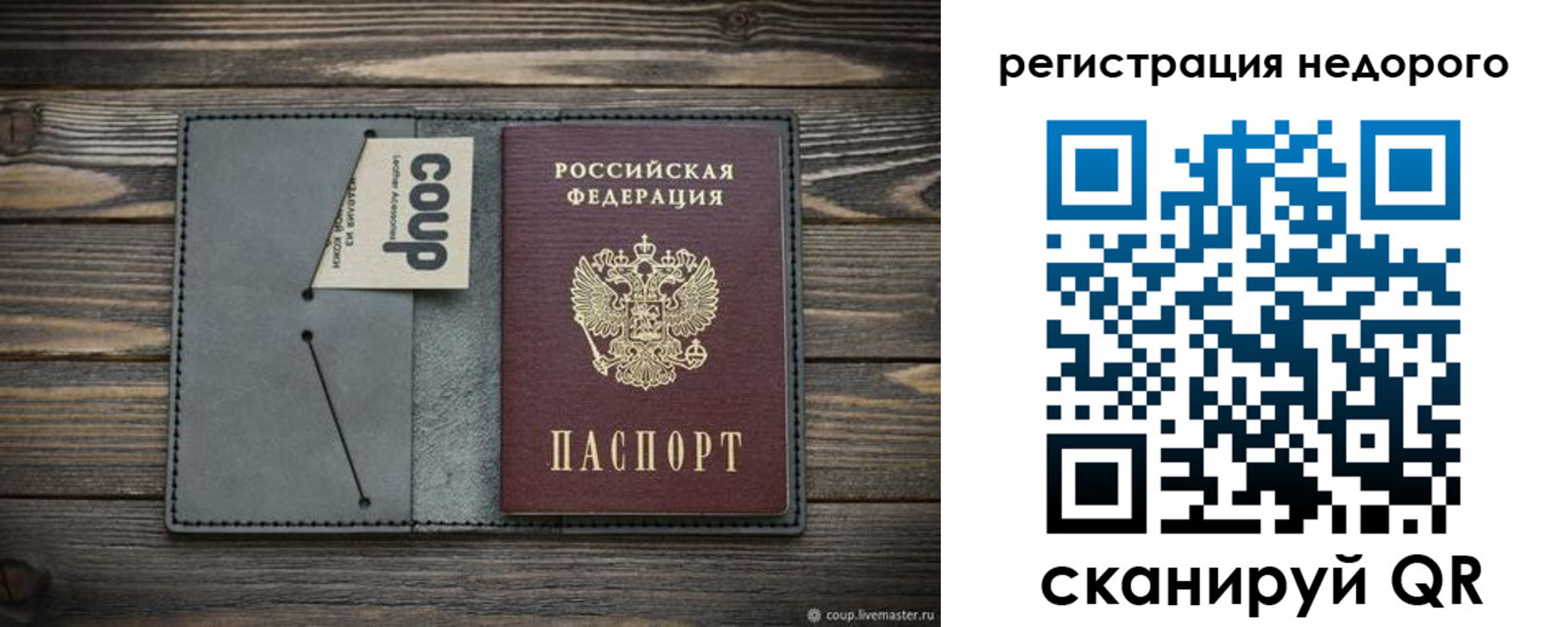 найти адрес прописки в Вяземском